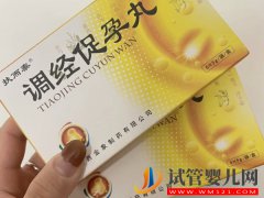 多囊卵巢吃调经促孕丸的作用整理：掌握正确用